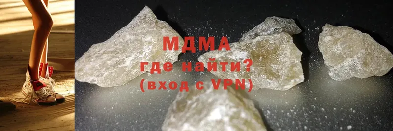 MDMA Molly  продажа наркотиков  Палласовка 